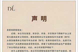 津媒：水庆霞离任早在意料之中，王军临时接手责任远多于机遇